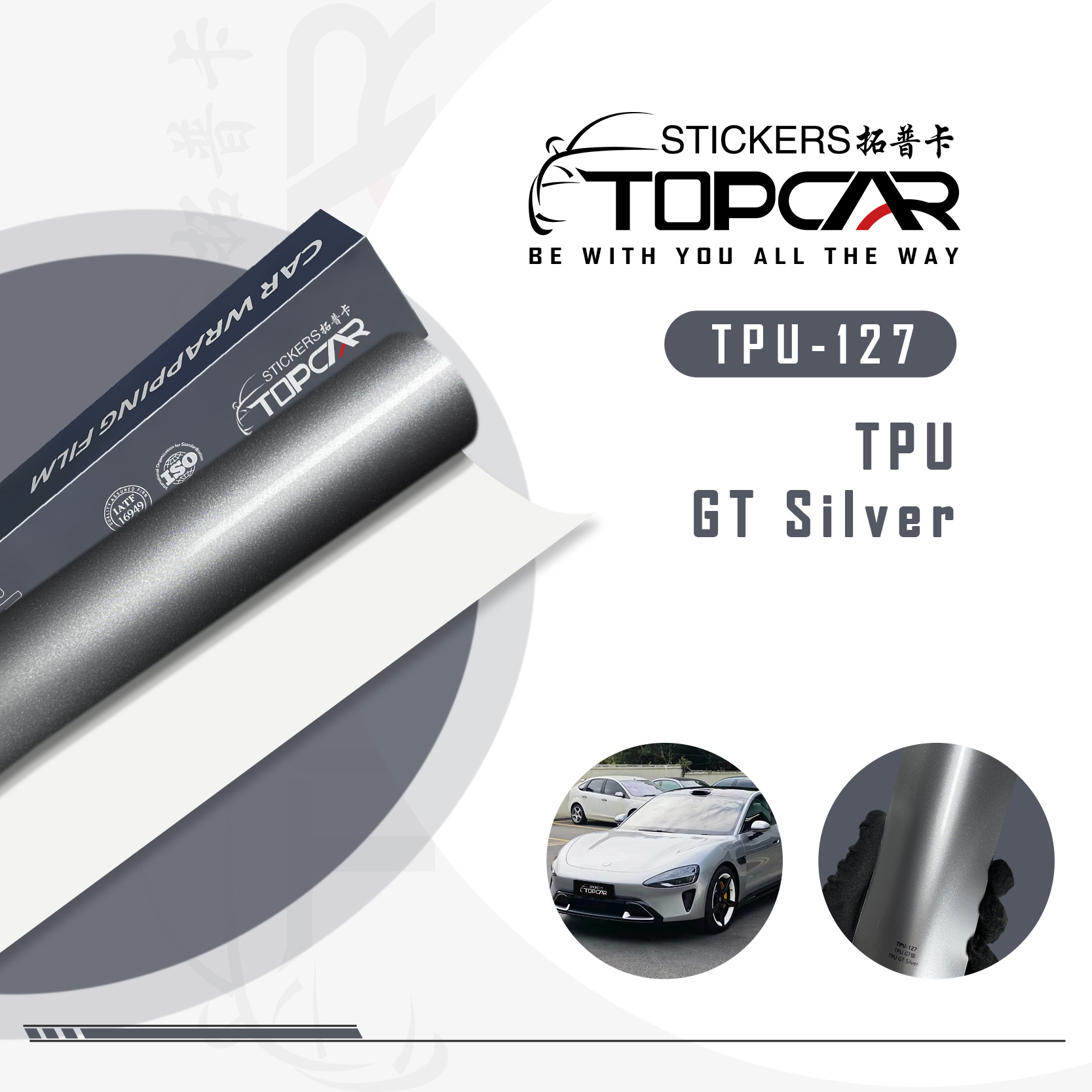 TPU-127 TPU GT Silver Car Wrap Film